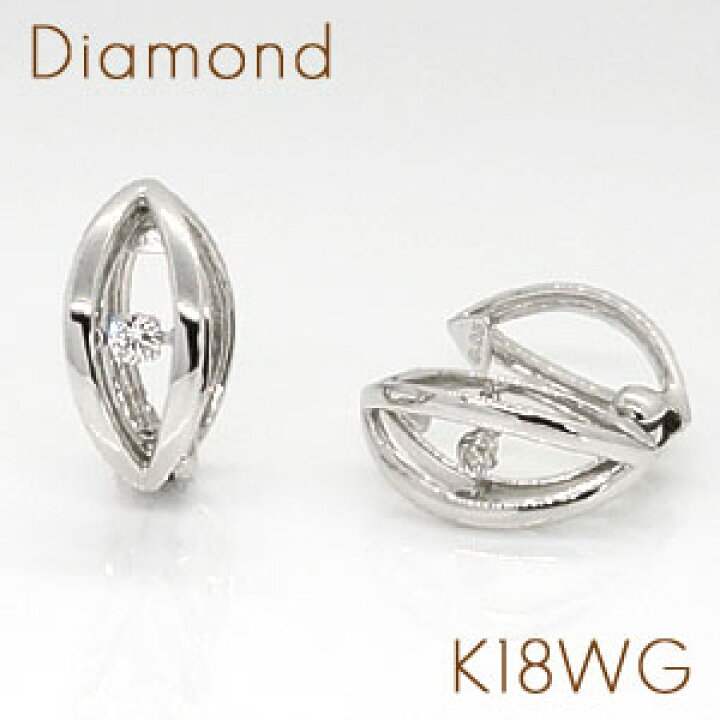 楽天市場】正規品 ピアリング ダイヤモンド 約0.10ct(左右合計)K18WG 