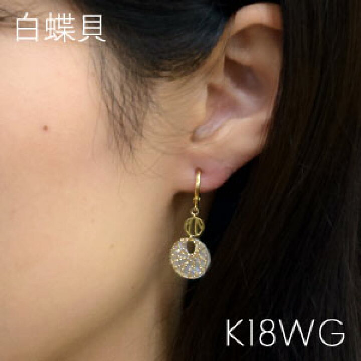 楽天市場】耳の痛くない イヤリング（ピアリング 正規品）白蝶貝 