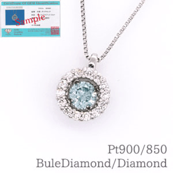 Pt900/850 天然ダイヤモンド ネックレス ブルートリート Pt900/850 天然ダイヤモンド ネックレス ブルートリート