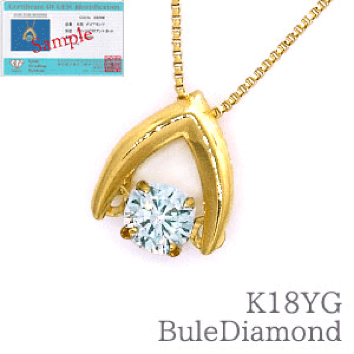 K18WG ルビー クロスフォー ダンシングストーン ネックレス K18WG ダンシングストーン ルビー入クロスフォーネックレス R0.16ct