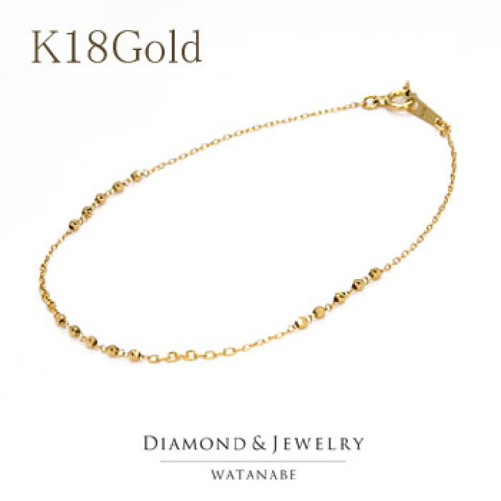 楽天市場】18金ブレスレット＜極小ミラーボール付き＞K18Gold(ゴールド 
