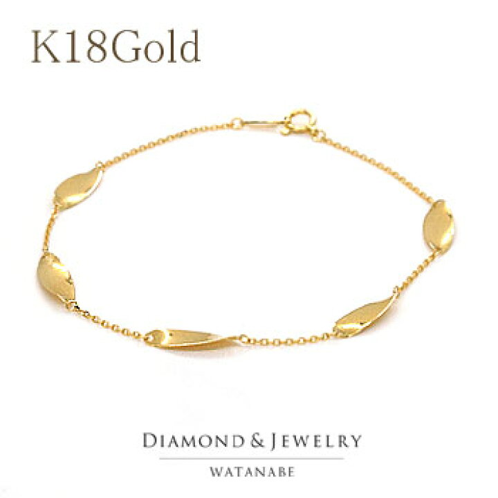 楽天市場】18金ブレスレット＜リーフモチーフ＞K18Gold(ゴールド 