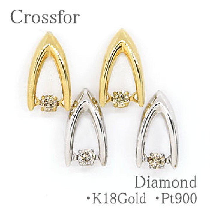 楽天市場】【Crossfor クロスフォー】ダンシングストーンピアス 