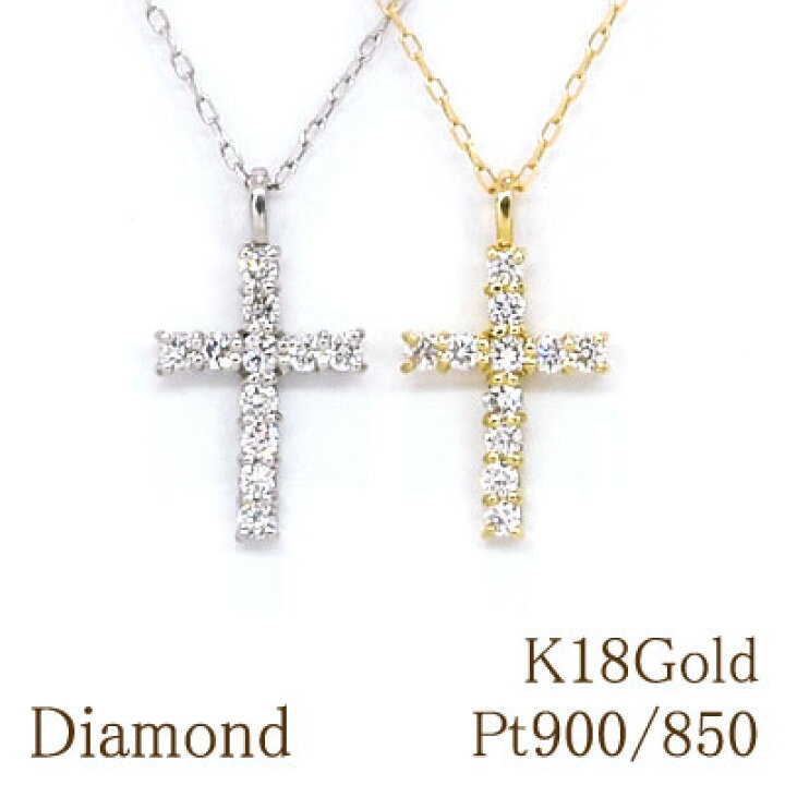 楽天市場】ダイヤモンド ペンダントネックレス ダイヤモンド 約0.15ct 