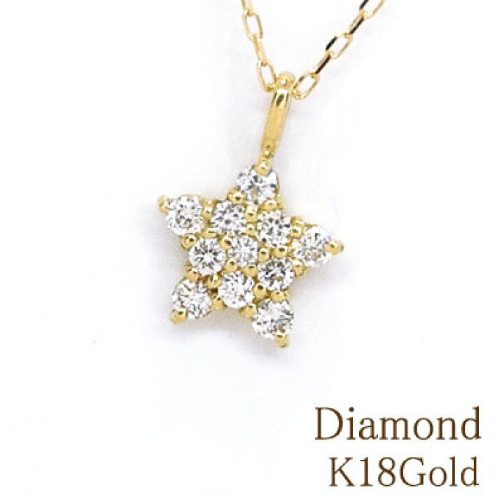 楽天市場】ダイヤモンド ペンダントネックレス ダイヤモンド 約0.15ct 