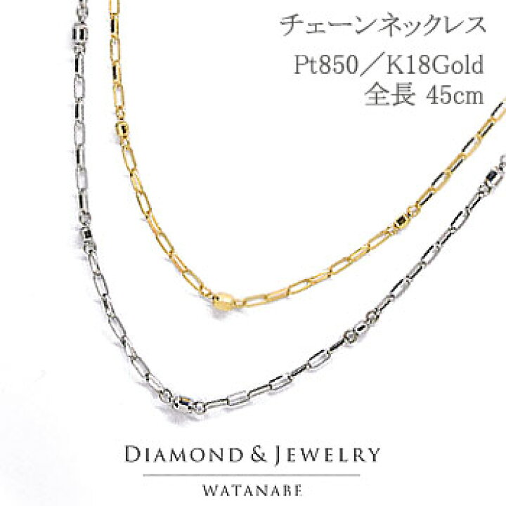 楽天市場】チェーンネックレス[ミラーボール＆ペーパークリップ  