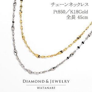 `F[lbNX[GNA^y^]S45cm(XChAWX^[) Pt850(v`i PT pt) K18Gold(S[h k18gold 18 k18yg) ynlbNX^n`F[z yzyAWX^