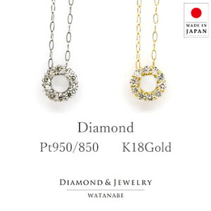 �y���_���g�l�b�N���X [�T�[�N�����`�[�t]�_�C�������h ��0.10ctPt950(�v���`�i pt PT)K18Gold(�S�[���h 18�� k18 gold)�yCircle�^�~�^�ہz�y�����_�C���z�y���������z