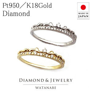 リング 7号 ゴールド 18金の人気商品・通販・価格比較 - 価格.com 