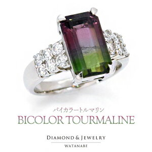 ���y1�_���� �󏭕�΁z�ӕʏ��t�^�����O ���o�C�J���[�g���}����(�Z���^�[�X�g�[��)3.445ct�_�C�������h0.58ctPt900(�v���`�i PT pt) �y10���a���΁^�G�������h �J�b�g�^�w�ցz�y�T�C�Y�����\ 