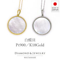 楽天市場】白蝶貝 ネックレス k18の通販