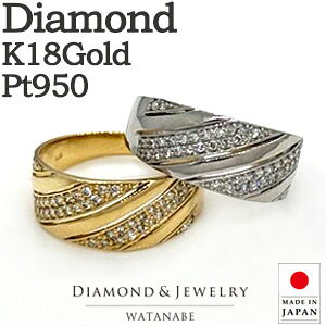 リング 7号 ゴールド 18金」の人気商品一覧 | 安い商品を通販サイト 