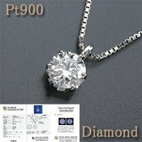 楽天市場】ダイヤ ネックレス 0．5カラット excellent プラチナの通販