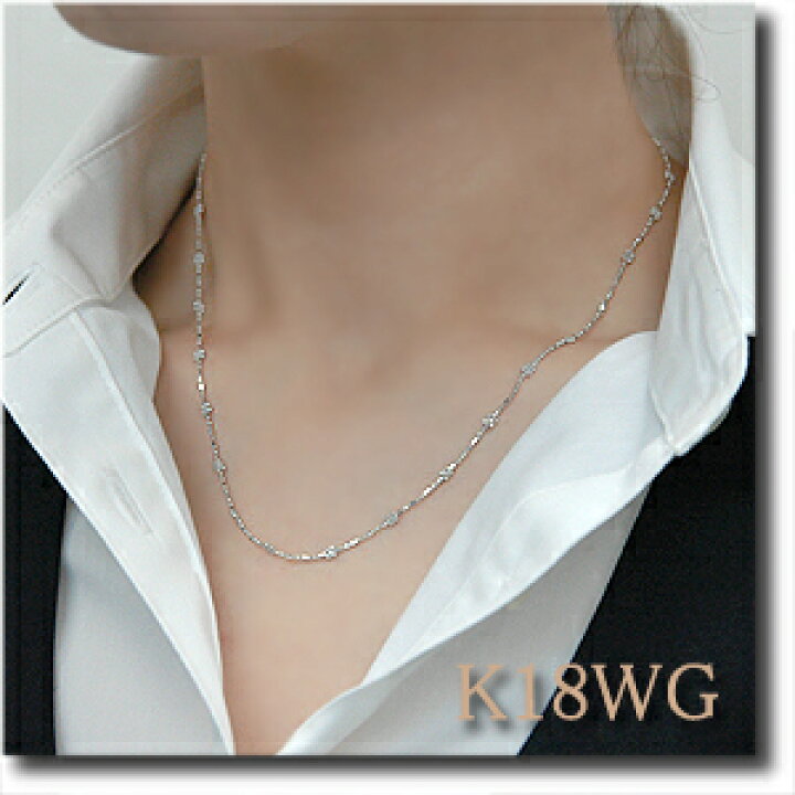 楽天市場 特別価格ネックレスチェーン K18wg ホワイトゴールド 桜の花びらを散りばめたような デザインで人気が高い フラワー 花 K18 18金 送料無料 10p03dec16 卸直営 Watanabe