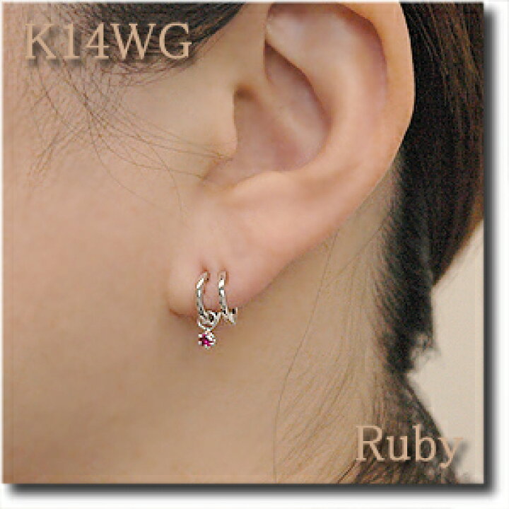 楽天市場】イヤリング ピアリング 正規品【2WAY】K14WG(ホワイト  
