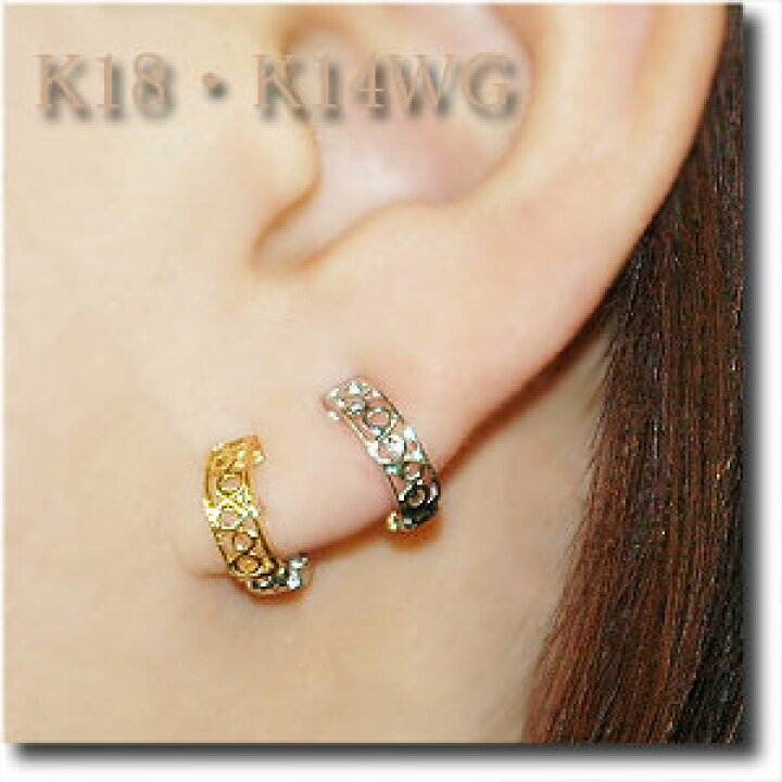 楽天市場】【正規品】ピアリング 地金リバーシブルタイプ K18Gold 