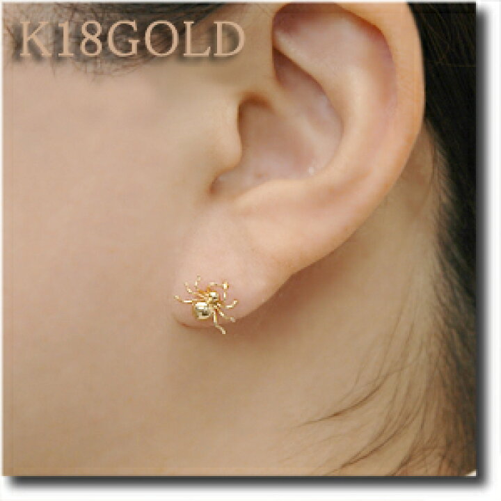 楽天市場】【片耳用 ピアス】くもモチーフ(ポストタイプ)K10Gold 