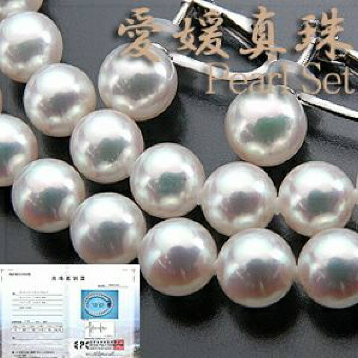 楽天市場】ネックレス約7.0mm〜約7.5mm イヤリング約7.5mm〜約8.0mm 