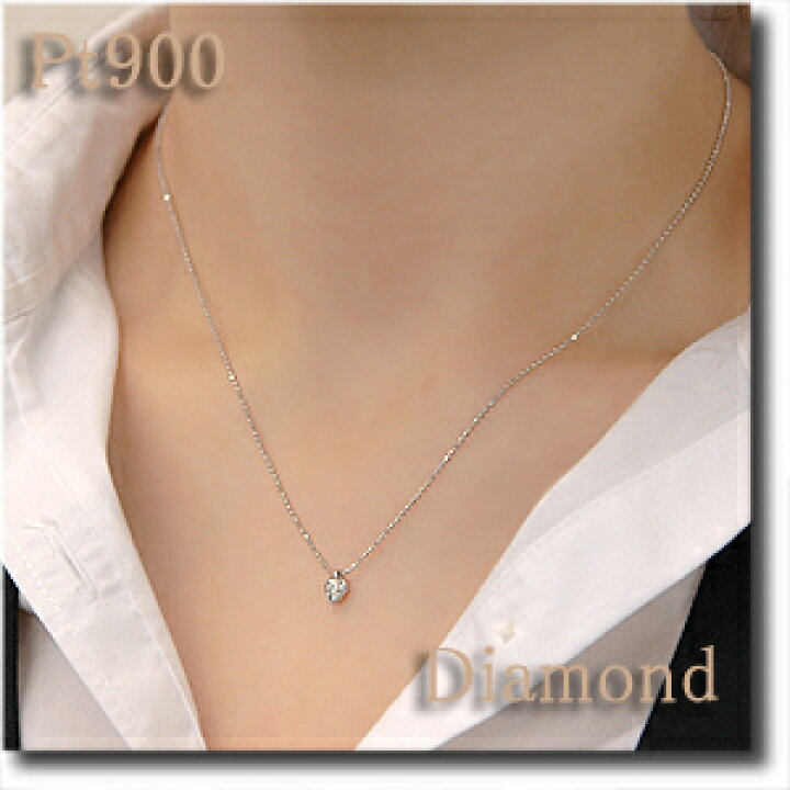 楽天市場】リバーシブル ペンダントネックレス ダイヤモンド 0.04ct 