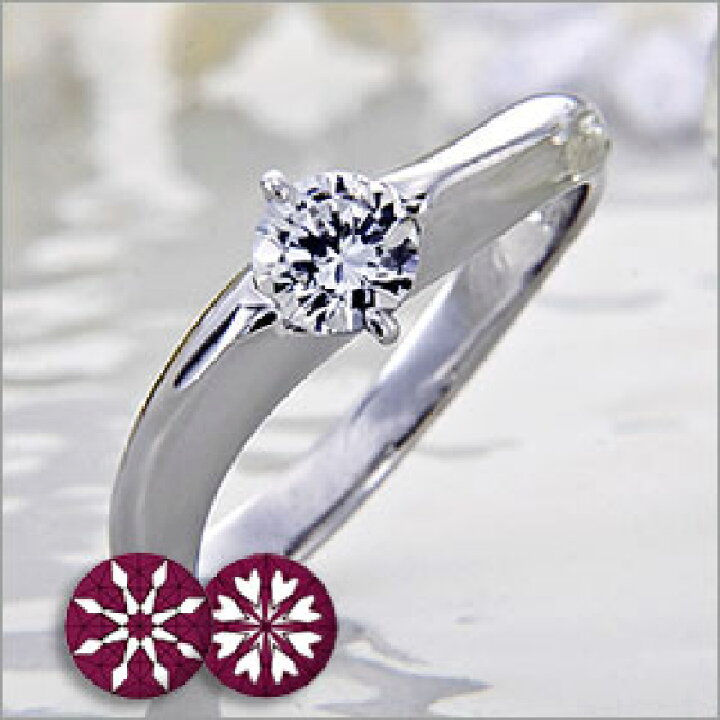 楽天市場】婚約指輪 エンゲージリング！ 卸直営！ダイヤモンド 0.250ct 