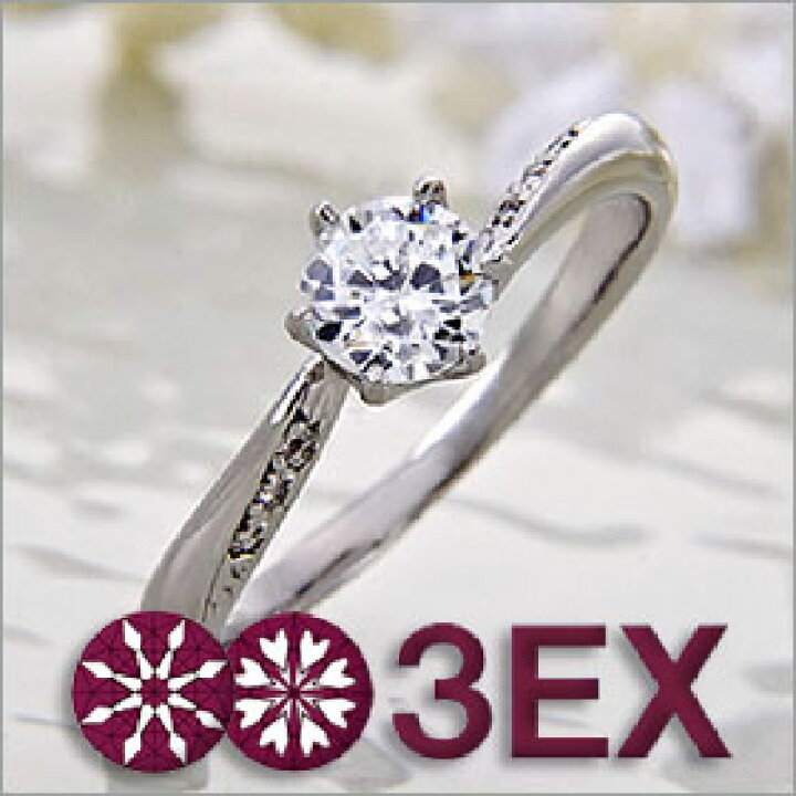 楽天市場】婚約指輪 エンゲージリング！ 卸直営！ダイヤモンド 0.401ct 