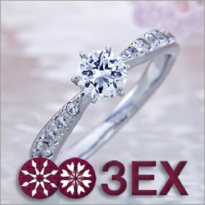 楽天市場】婚約指輪 エンゲージリング！ 卸直営！ダイヤモンド 0.401ct 
