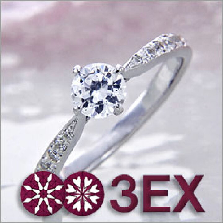 楽天市場】婚約指輪 エンゲージリング！ 卸直営！ダイヤモンド 0.501ct  