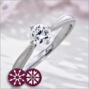 婚約指輪 エンゲージリング! 卸直営!ダイヤモンド 0.201ct UP Gカラー VVS2 EXCELLENT H&C プラチナ(Pt900)鑑定書付き ラウンドブリリアント ソリティア 立て爪