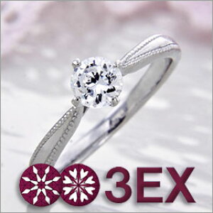 w GQ[WOI cI_Ch 0.501ct UP DJ[ VVS1 EXCELLENT H&C 3EX v`iiPt900jӒ菑t EhuAg \eBA Ē