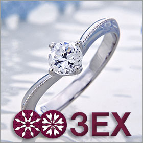 婚約指輪 エンゲージリング！ 卸直営！ダイヤモンド 0.501ct UP Dカラー VS2 EXCELLENT H&C 3EX プラチナ（Pt900）鑑定書付き ラウンドブリリアント ソリティア 立て爪のサムネイル