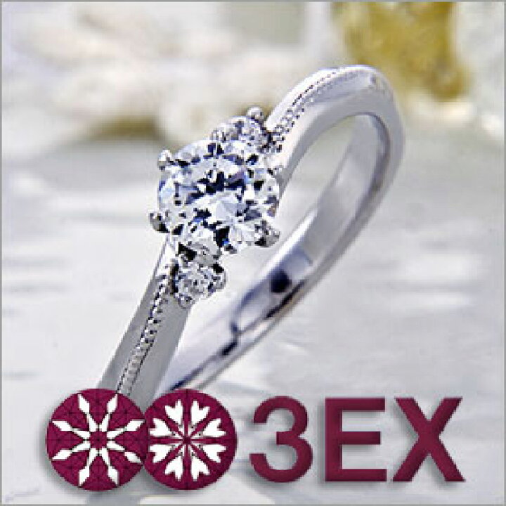 楽天市場】婚約指輪 エンゲージリング！ 卸直営！ダイヤモンド 0.701ct 