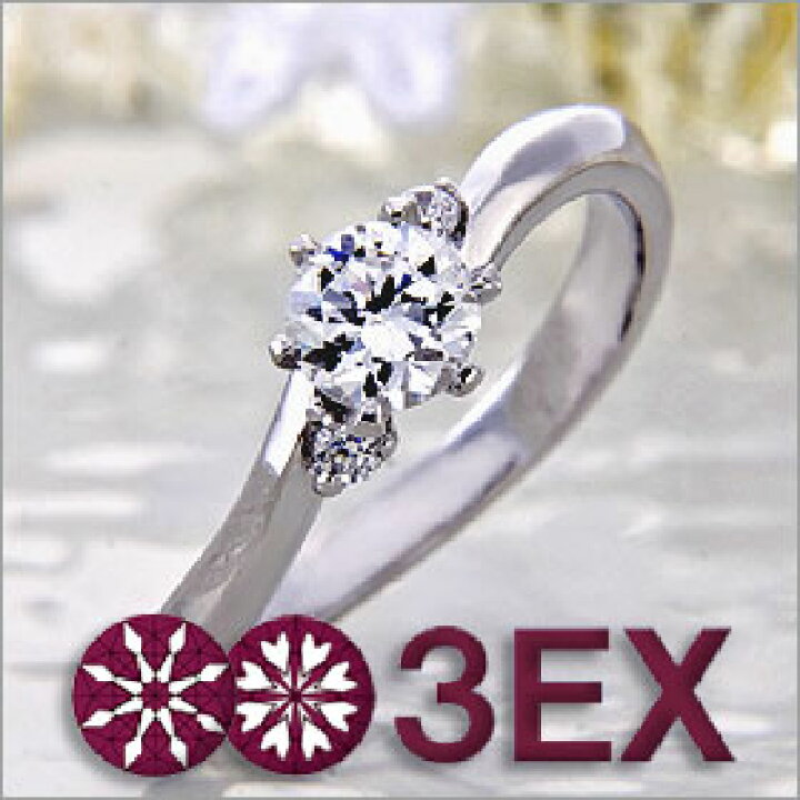 楽天市場】婚約指輪 エンゲージリング！ 卸直営！ダイヤモンド 0.501ct 