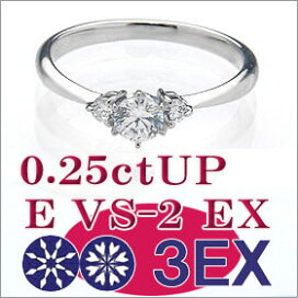 楽天市場】 婚約指輪 > ◇価格で探す! > 15〜20万円まで > 15万円台