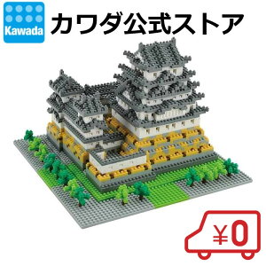 城 Nanoblock ブロックの通販 価格比較 価格 Com