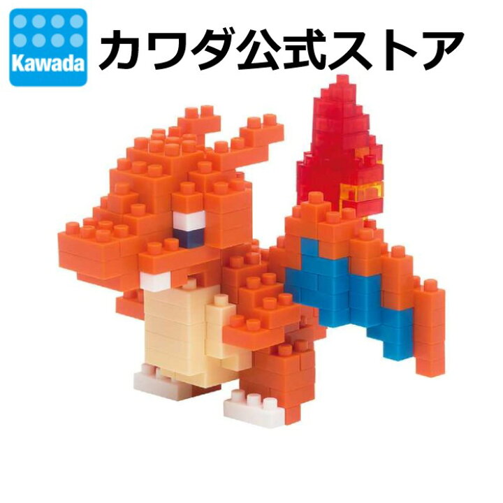 楽天市場】【カワダ公式ストア】ナノブロック ポケットモンスター 