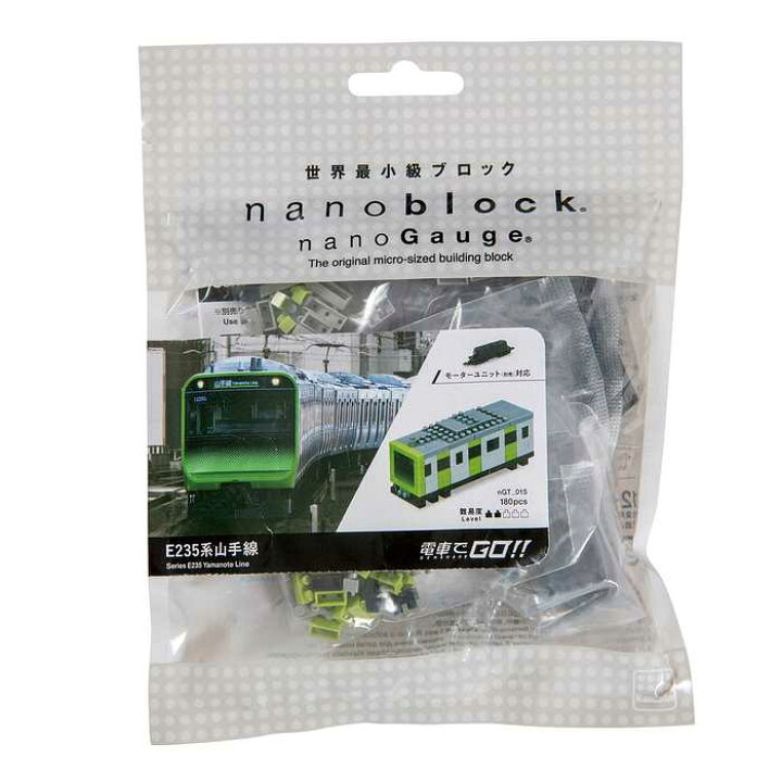 楽天市場 ナノゲージ ｅ２３５系 山手線 ナノブロックファクトリー