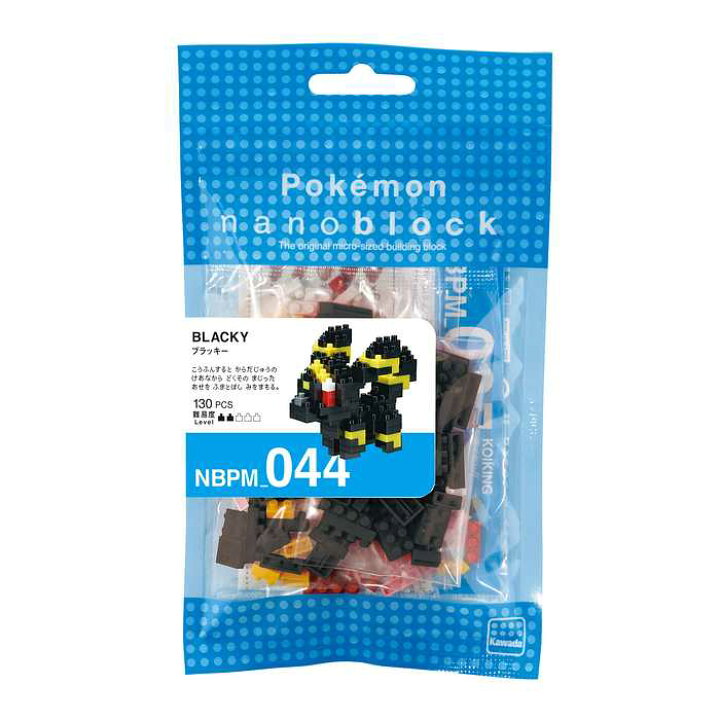 楽天市場 Nanoblock ポケットモンスター ブラッキー ナノブロックファクトリー