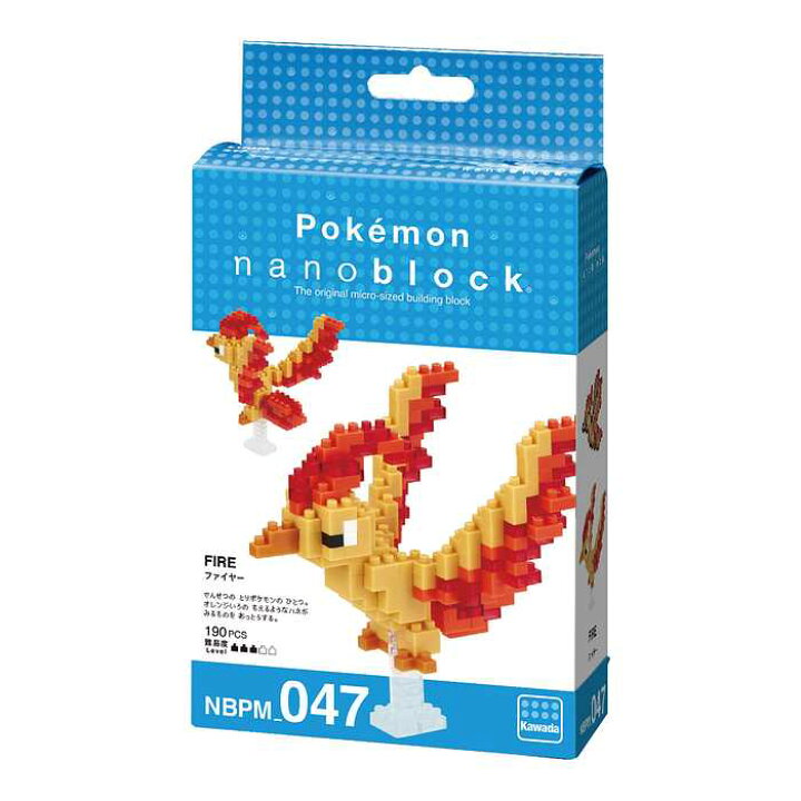 楽天市場 Nanoblock ポケットモンスター ファイヤー ナノブロックファクトリー