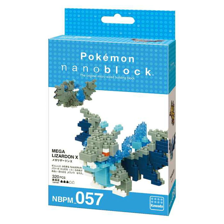 楽天市場 Nanoblock ポケットモンスター メガリザードンｘ ナノブロックファクトリー
