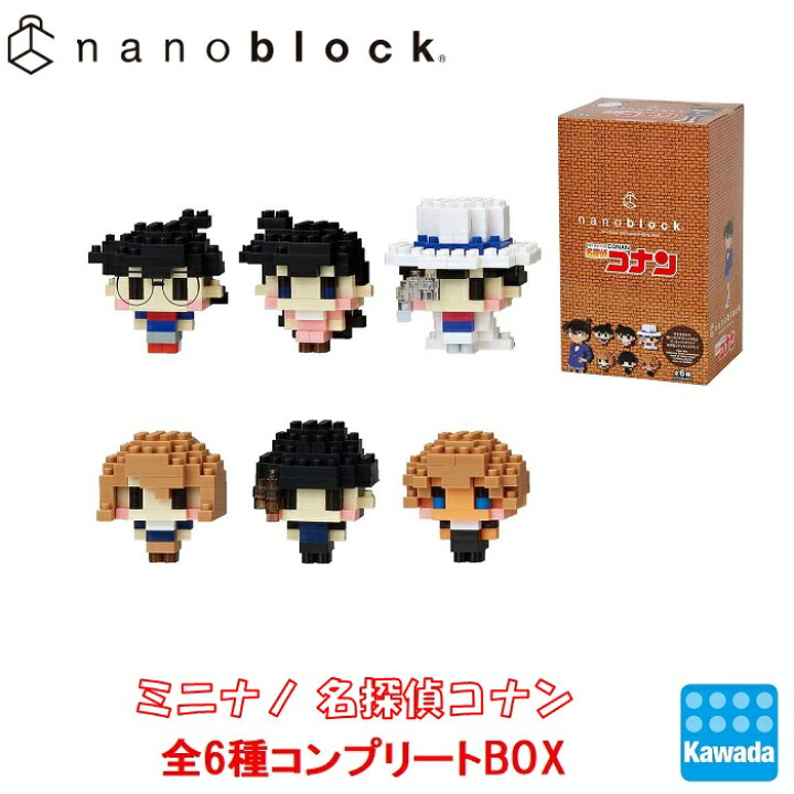 楽天市場 Nanoblock ミニナノ 名探偵コナン Box グッズ 大人 ナノブロック ブロック オモチャ おもちゃ 玩具 趣味 ホビー クラフト 子ども 子供 こども キッズ 男の子 女の子 女児 男児 女子 小学生 誕生日プレゼント ギフト 食玩 フィギュア 100 緋色 の 弾丸