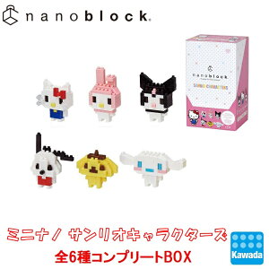 サンリオ 女の子 おもちゃの人気商品 通販 価格比較 価格 Com