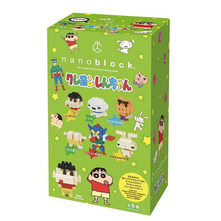 楽天市場】ナノブロック ミニナノ クレヨンしんちゃん BOX | グッズ 