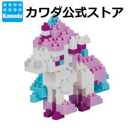 【エントリーでポイント10倍!スーパーSALE限定】【カワダ公式ストア】ナノブロック 　ポケットモンスター ポニータ(ガラルのすがた)｜ナノブロック ポケモン おもちゃ ホビー ミニチュア フィギュア フィギア コレクション 伝説 ポケナノ