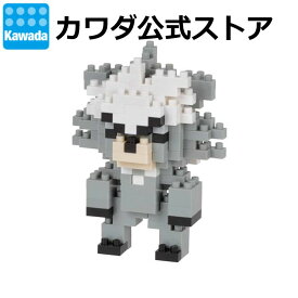 楽天市場 ナノブロック ポケモンの通販 楽天市場 ナノブロック ポケモンの通販