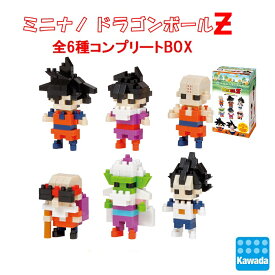 【マラソン期間エントリーでポイント10倍！】ナノブロック ミニナノ ドラゴンボールZ BOX| グッズ 大人 ナノブロック ブロック おもちゃ 玩具 趣味 ホビー 男の子 女の子 女児 ギフト 悟空 孫 フリーザ 誕生日 プレゼント クリスマス 大人　趣味