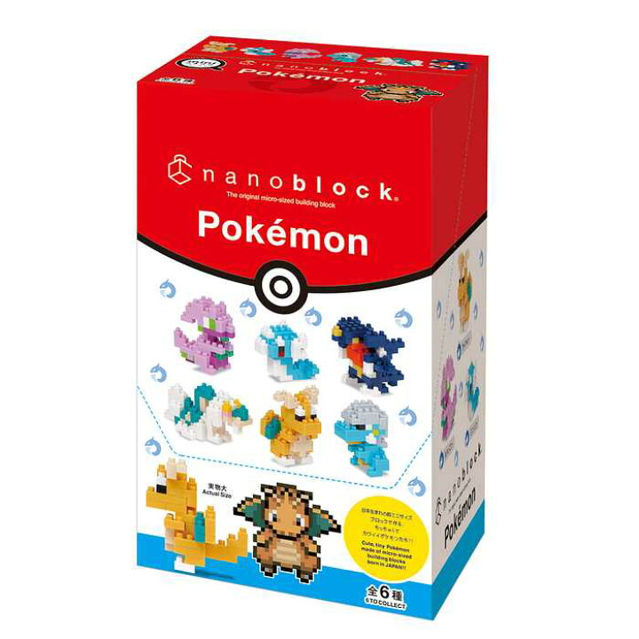 楽天市場】ナノブロック ミニナノ ポケットモンスター ドラゴンタイプ 