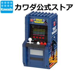 ナノブロック スペースインベーダー アップライト筐体｜nanoblock ブロック おもちゃ ホビー 大人 子供 ミニチュア フィギュア プレゼント ゲーム アーケードゲーム ゲームセンター