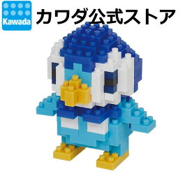 【エントリーでポイント10倍!スーパーSALE限定】【カワダ公式ストア】ナノブロック 　ポケットモンスター ポッチャマ｜ナノブロック ブロック ポケモン おもちゃ ホビー ミニチュア フィギュア フィギア コレクション ポケナノ