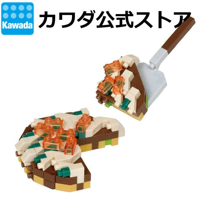 楽天市場 流通限定商品 Nanoblock お好み焼き ナノブロック ブロック おもちゃ ホビー オモチャ 玩具 子供 子ども こども キッズ 教育玩具 知育玩具 誕生日 プレゼント ギフト 男の子 小学生 クリスマスプレゼント クリスマス 室内 遊び おもしろ 面白グッズ