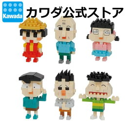 楽天市場 ナノブロック 新作の通販